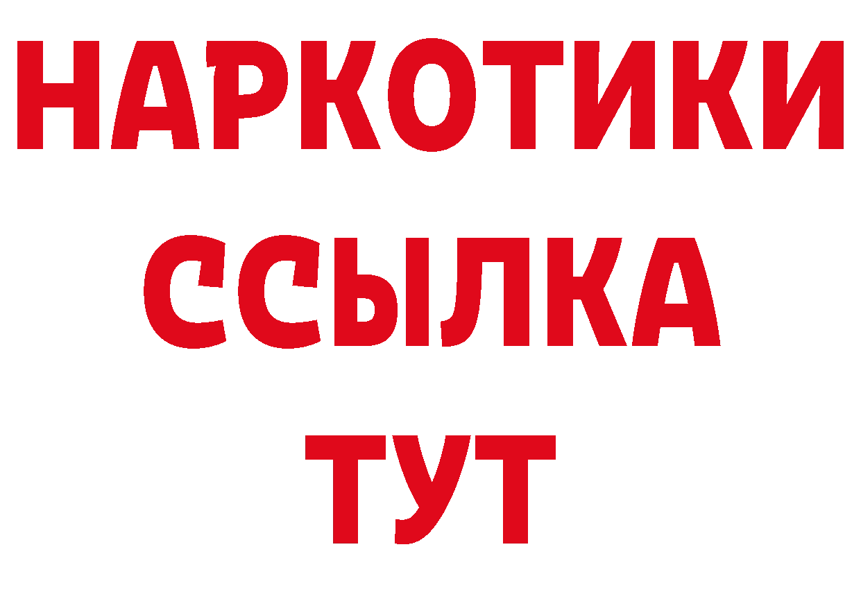 Героин герыч зеркало даркнет ОМГ ОМГ Обоянь