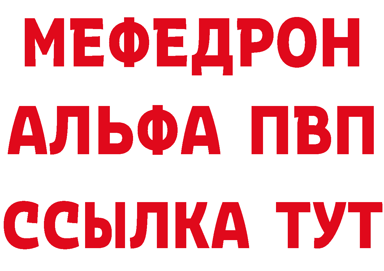 Как найти закладки? площадка формула Обоянь